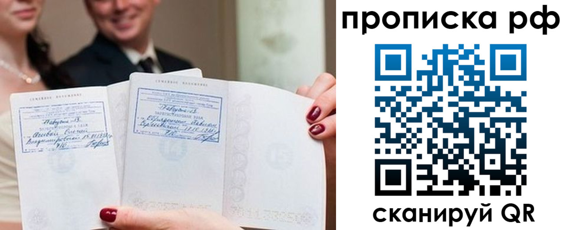 регистрация в Амурской области